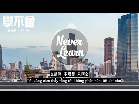 Download MP3 林俊傑 JJ Lin - 學不會 Never Learn 「歌词版 Lyrics Vietsub」