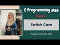 C Programming bangla tutorials Switch Case Part-2