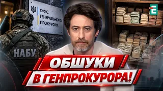 КРАВЧЕНКО НЕ ЗДАЄТЬСЯ! «КРАСТИ – ТАК МІЛЬЙОН»: що буде після ОПЕРАЦІЇ «КАРФАГЕН»?