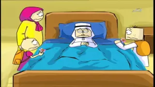 كارتون دمتم سالمين 1 29 خلطة الأزهار 