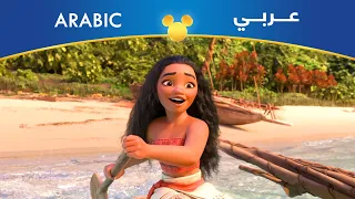 موانا المجهول بيناديني مصري 