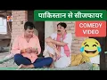 Download Lagu FEKU BABA | पाकिस्तान से सिजफायर | PAKISTAN SE CEASEFIRE | ANAND MOHAN \u0026 BIB BIJENDRA SINGH