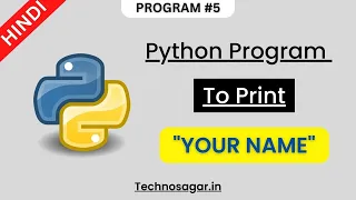 Python Program to Print Your Name User Input - Hindi