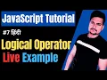 Logical operators in JavaScript Operators in JavaScript JavaScript in Hindi Part - 7