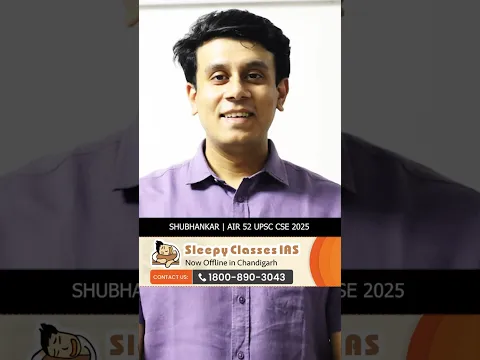 एक Answer ने बदल दी पूरी Approach!
