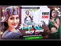 Download Lagu #Antra Singh ~ Madam Raat Wali Matra || New Bhojpuri Dj Song || Dj Arun X Dj Ravi