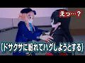 Download Lagu 憧れの委員長の前でちょっと様子がおかしくなる鏑木ろこ【月ノ美兎】