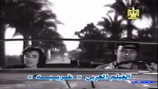 بان عليا حبه   نجاة الصغيرة   دندنها