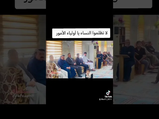 ⁣لا تظلموا النساء يا أولياء الأمور