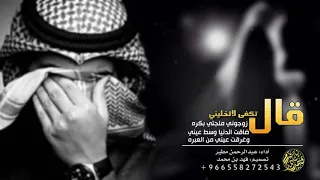 شيله قال تكفى لاتخليني زوجوني ماجتي بكره     دندنها