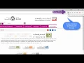 eSource System - Login