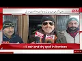 Lagu Urdu Khabarnama | Latest News Update | Jammu kashmir | ANN News | 23 JAN