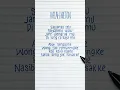 Download Lagu Kalah Weton ~ Dinda Teratu ~ Satuanku telu satuanmu wolu jare wongtuamu di iung ra ketemu 💞