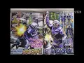 Download Lagu Kamen Rider Shinobi Henshin Preview - Kamen Rider Quiz debut