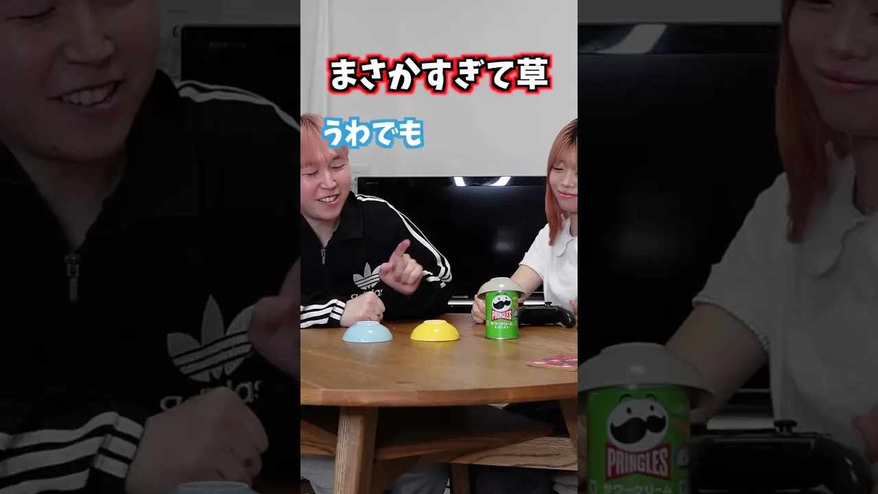 ゲームしたいvsデート行きたい