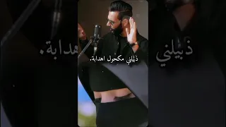 درته لكبيده الفنان خالد العبيدي  درته لكبيده الفنان خالد العبيدي