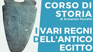 I vari regni dell'antico Egitto
