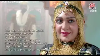 Aye Do Jahaan Ke Maalik Hatimtai New Song Dilip Sen Samir Sen Afzal Khan Suresh Wadkar 