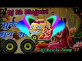 Download Lagu murli ke dhun pe dj malai music || janmashtami special song || bansi ki dhun sun ke dj remixsong