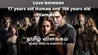 twilight 2008 tamil voice over english to tamil story explained in tamil