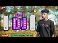 Download Lagu Yaad Sataye Teri Hindi DJ Song || New Dj 2024 Song || #chatar50m #dj #vairal