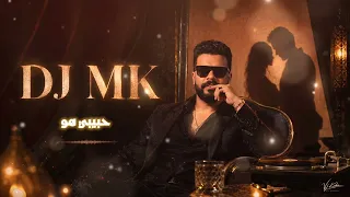 DJ MK - موال + ريمكس هسة شنو