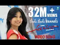 Download Lagu Neeli Neeli Full Kannada Video Song HD | Alemari Movie | Yogesh, Radika Pandit