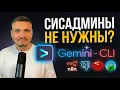 Lagu Устанавливаем стек N8N на Linux сервер c помощью ИИ-агента. Один запрос. БЕСПЛАТНО!