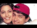 Ishq Hua Kaise Hua - Jhankar Remix | Aamir Khan, Juhi Chawla | Udit Narayan, Vibha Sharma | Ishq