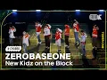 Download Lagu [K-Choreo Tower Cam 4K]  제로베이스원 직캠 'New Kidz on the Block'(Choreography) l @MusicBank KBS 230721