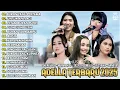Download Lagu OM ADELLA TERBARU 2025 | SHERLY KDI BUKAN YANG PERTAMA - NURMA KDI - TASYA ROSMALA - LUSYANA JELITA