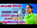 Lagu కైకన కెగోచీరే తార యాడి బాపెన | st songs | banjara songs | banjara video | banjara | balaji creations