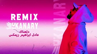 دلعناك عادل ابراهيم ريمكس ديجي كناري دندنها
