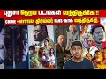 Download Lagu New Tamil Dubbed Movies | Hallow Road | Thursday Murder Club