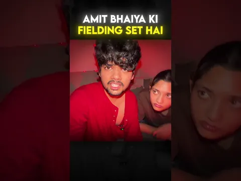 Amit bhaiya ki feilding set hai 🫠 || #shorts #theroameramit