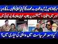 Lagu Imperial gate of Maryam Nawaz and a perturbed Establishment in Rawalpindi