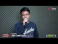 ฟังเพราะๆ 💥 คนหัวใจหล่อ - ธารา เสียงทอง【 รถแห่ชวมิตร มหาสารคาม】