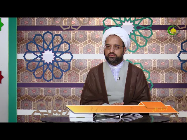 ⁣118    ایمان اور کفر( درجات تہ حدود) - مولانا: امجد علی
