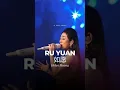 Download Lagu Ru Yuan 如愿 - Sesuai Harapan