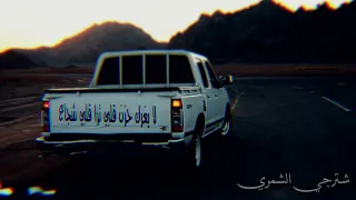 مكس يمكن مواليدي شترجي الشمري 