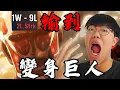 Download Lagu 【idoce精華】我是尤米爾的子民...