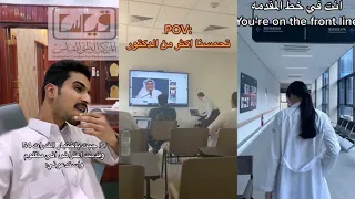 تجميعات تيك توك سعودية ١٣ ميمز ثروباك ذبات الفراشة ومقاطع متنوعة اخرى ترند السعودية تيك توك 