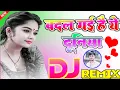 Lagu बदल गई है ये दुनियाँ || Badal Gai He Ye Duniya || Full Song Dj Remix || Hindi Dj Remix 2024