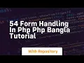 54 form handling in php php bangla tutorial