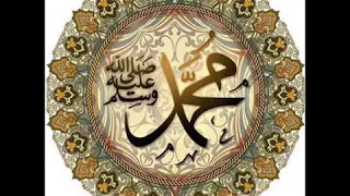 سرود بسیار زیبا وا محمدا سرو جان من فدای تو دندنها