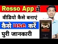 Resso App Me Video Kaise banaye | Resso App kaise use kre | Resso App A To Z Information