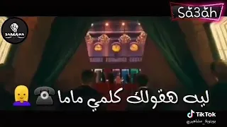 فارس وبروح فى مجالى 