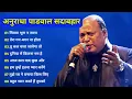 Download Lagu 70s_80s Sad Songs 💖 || Anuradha Paudwal hit songs 🌹💕  || 70s_80s Jukebox @anuradhapaudwal9676