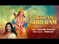 Download Lagu Hey Ram Shri Ram  | Anuradha Paudwal | Ram Song | Abhijit Joshi | Ram Bhajan | Ram Bhakti Song 2025