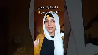 حبيتك وانا نايم وحلفت منا قائم إنجي 